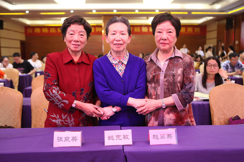 国家级名中医姚克敏主任(中,全国名老中医张良英教授(左,江苏省名