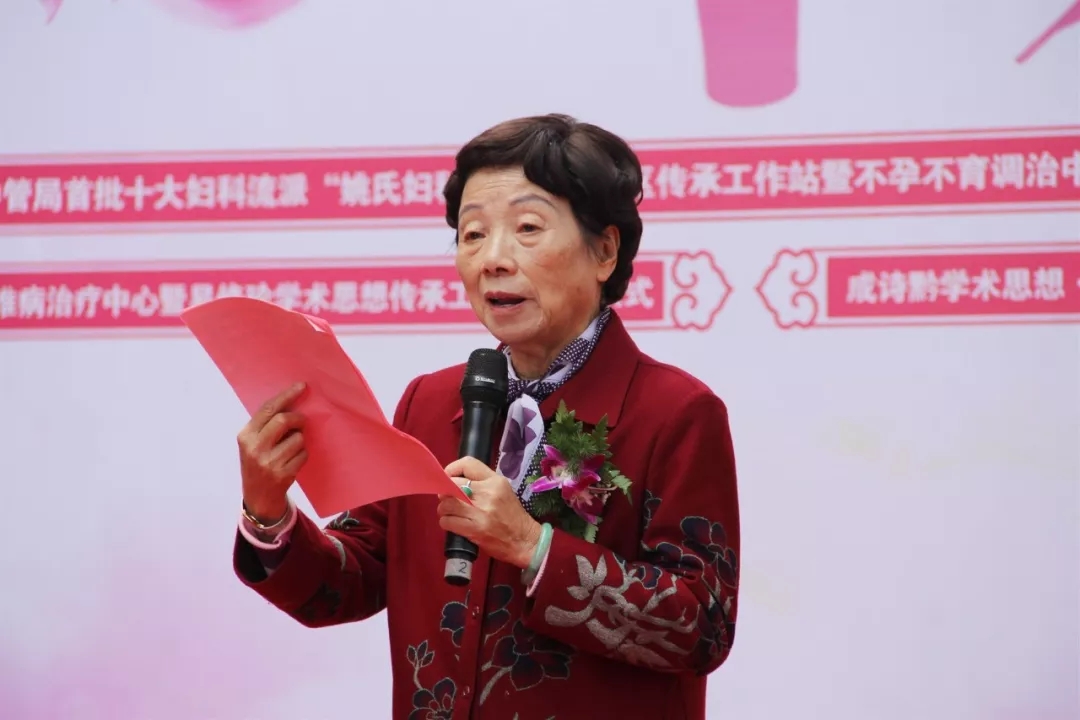 圣爱中医馆 圣爱资讯 新闻详细 圣爱中医馆 圣爱资讯 新闻详细