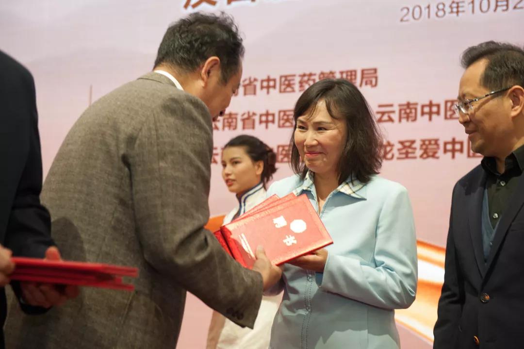 刘琼当选为专委会副主任委员