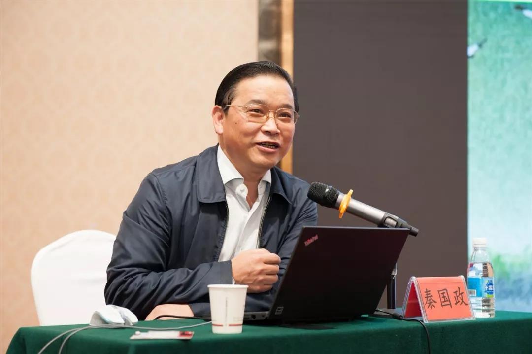 秦国政《中医流派(医派)传承发展漫谈》主题讲座