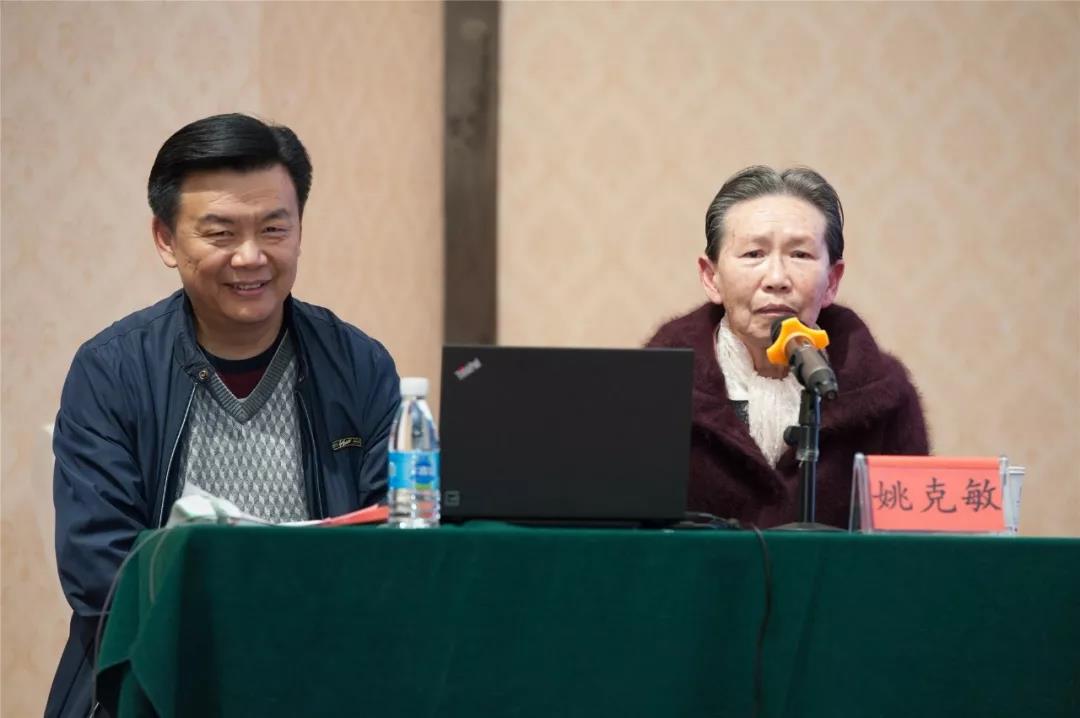 姚克敏,姚济白《姚氏医学流派学术思想及诊治特色述要》主题讲座