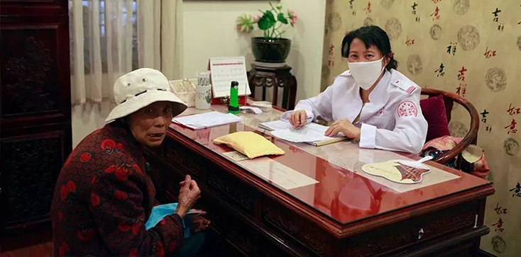 圣爱中医馆-圣爱资讯-新闻详细