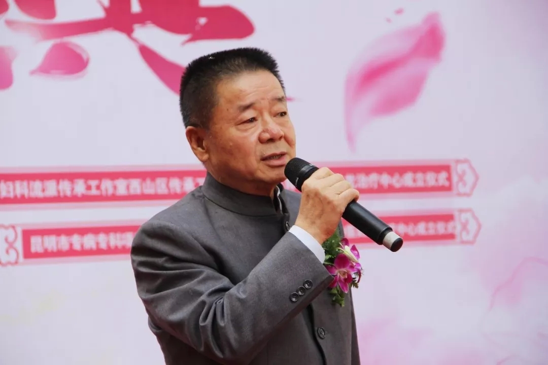 院长,圣爱圣医,圣爱中医特色女子医院首席专家成诗黔教授全国名老中医