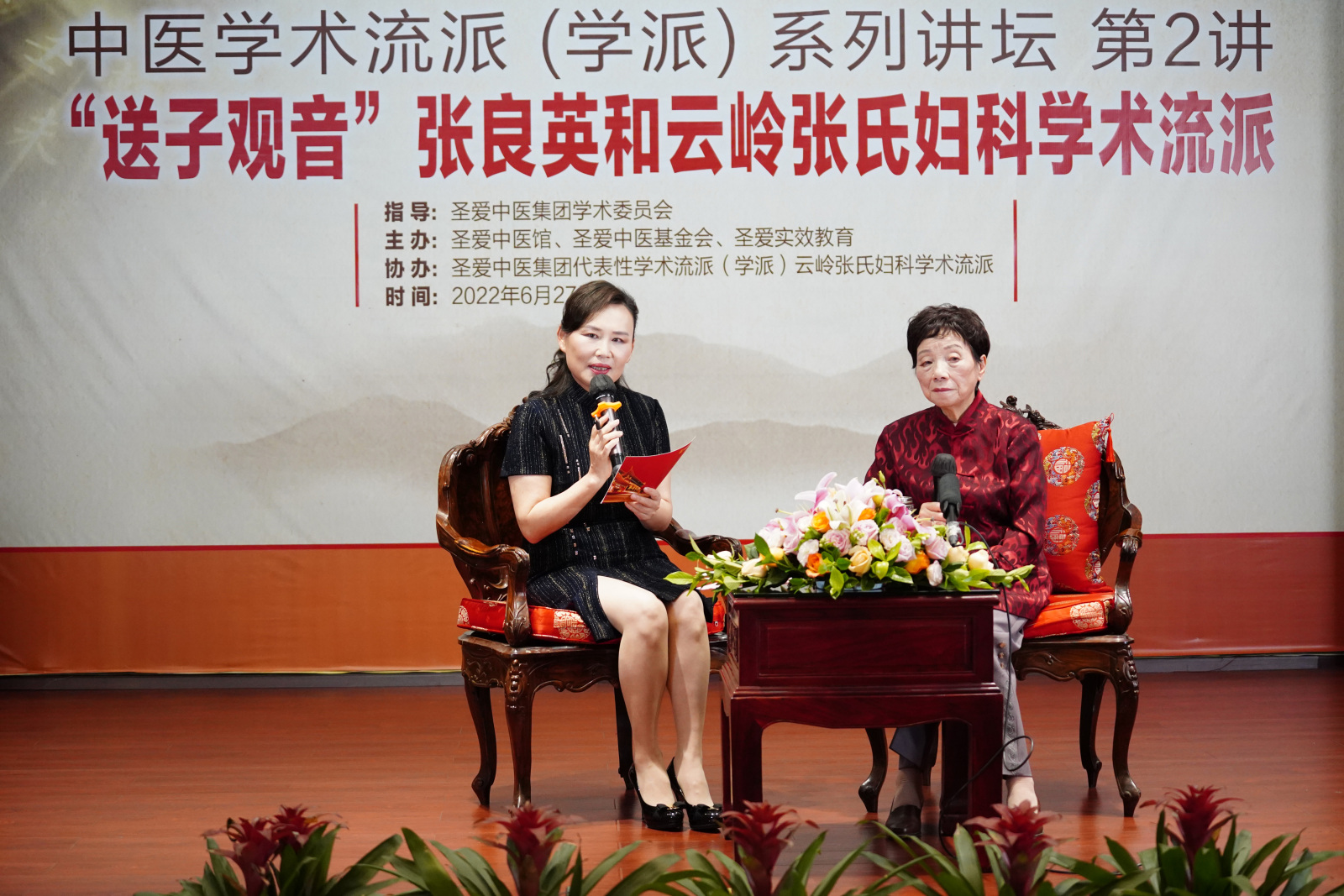 张良英张老60多年以来,始终坚持奋斗在中医药教学,科研,临