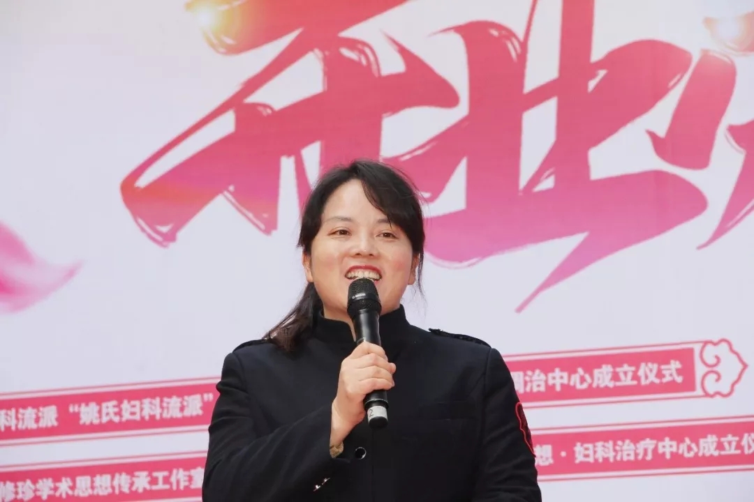 院长,圣爱圣医,圣爱中医特色女子医院首席专家成诗黔教授全国名老中医