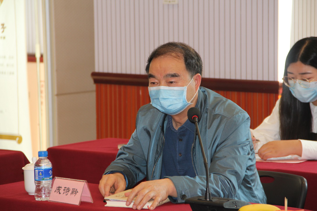 委员兼中西医结合学科组召集人,全军突出贡献中医专家成诗黔教授发言